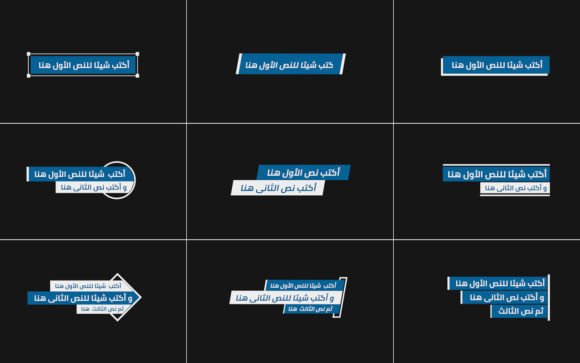 Clean Arabic Titles for Premiere Pro: Elegant Motion Graphics